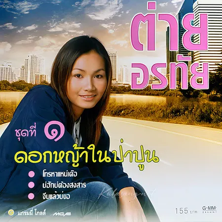 Cover.webp