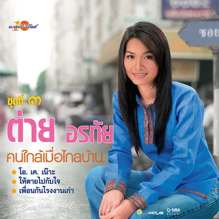 Cover.webp
