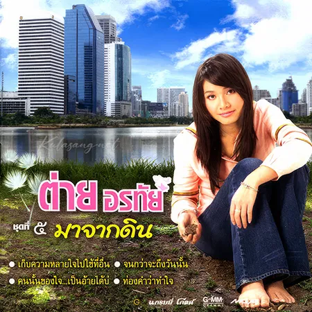 Cover.webp