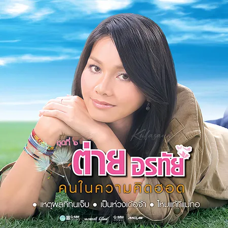 Cover.webp