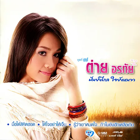 Cover.webp