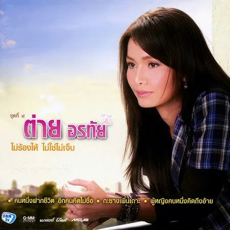 Cover.webp