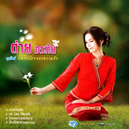 Cover.webp