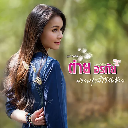 Cover.webp