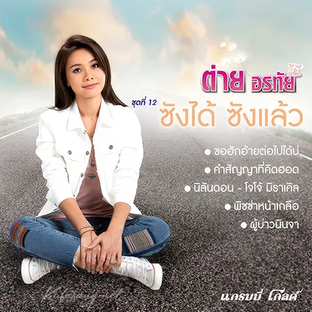 Cover.webp