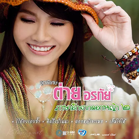 Cover.webp