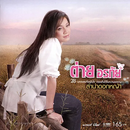 Cover.webp