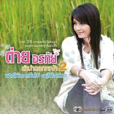 Cover.webp