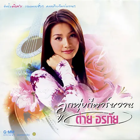 Cover.webp