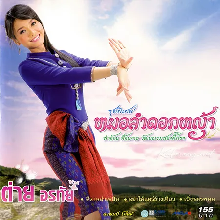 Cover.webp