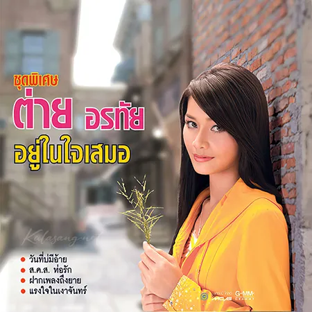 Cover.webp