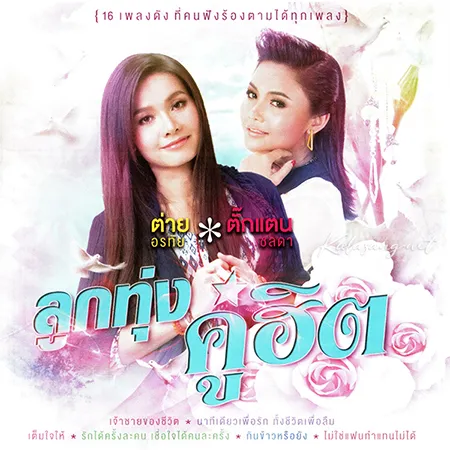 Cover.webp