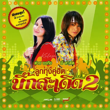 Cover.webp