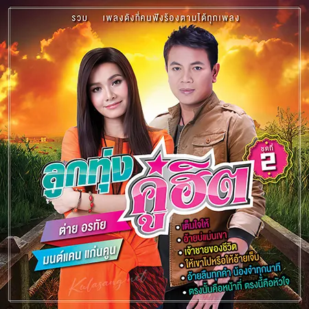 Cover.webp