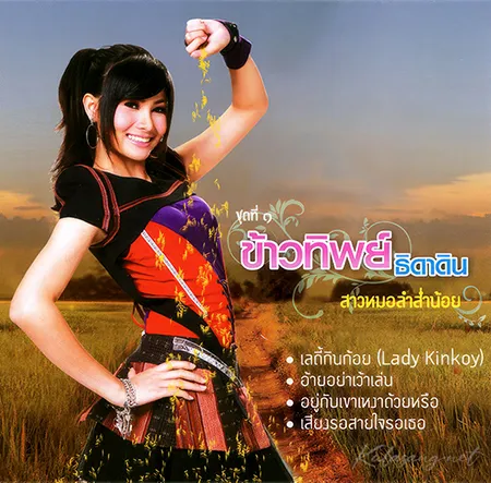 Cover.webp