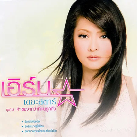 Cover.webp