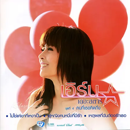 Cover.webp