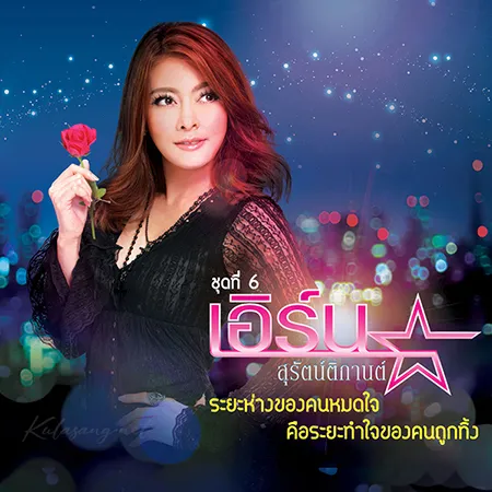 Cover.webp