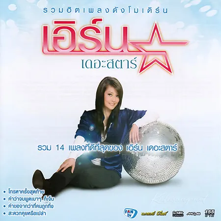 Cover.webp