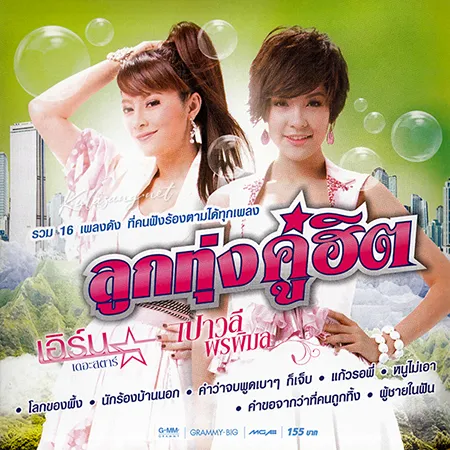 Cover.webp