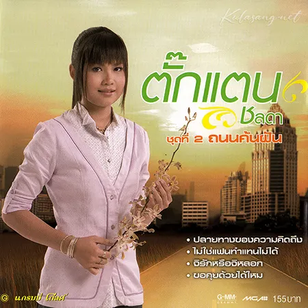 Cover.webp
