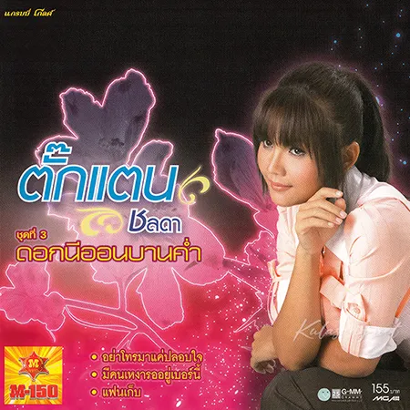 Cover.webp