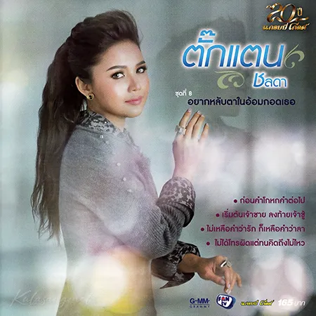 Cover.webp