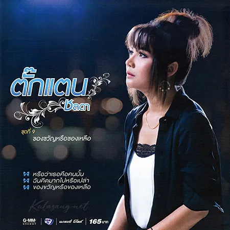 Cover.webp