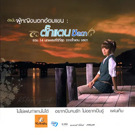Cover.webp