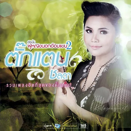 Cover.webp