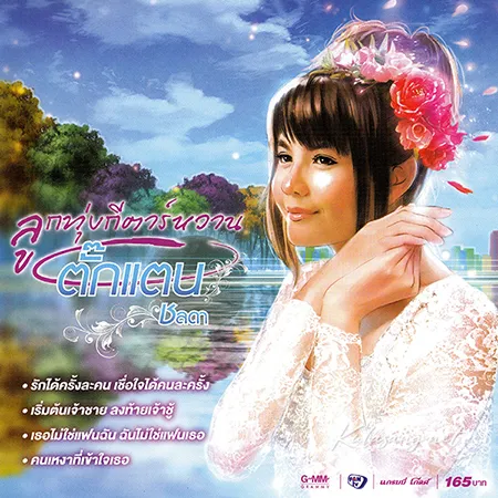 Cover.webp