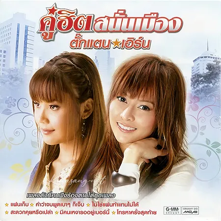 Cover.webp