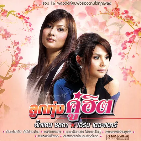 Cover.webp
