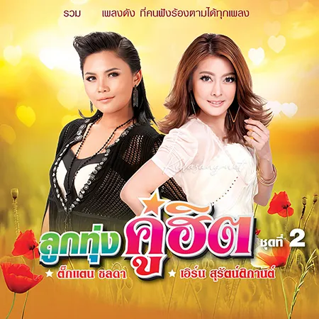 Cover.webp