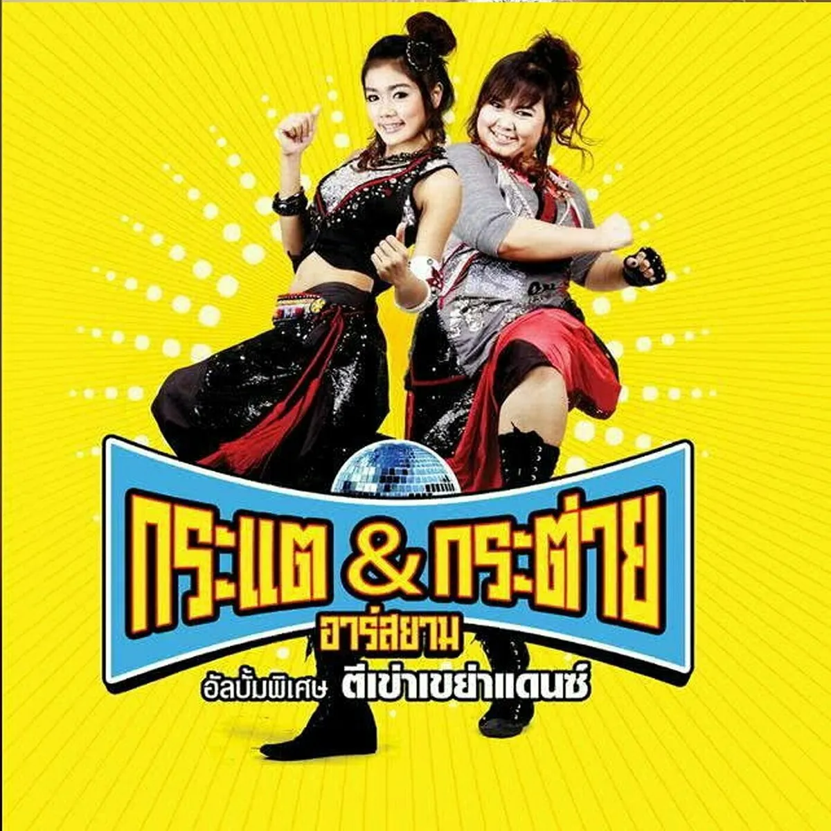 cover.webp