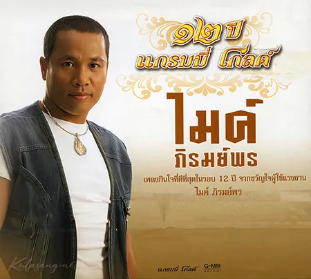 Cover.webp