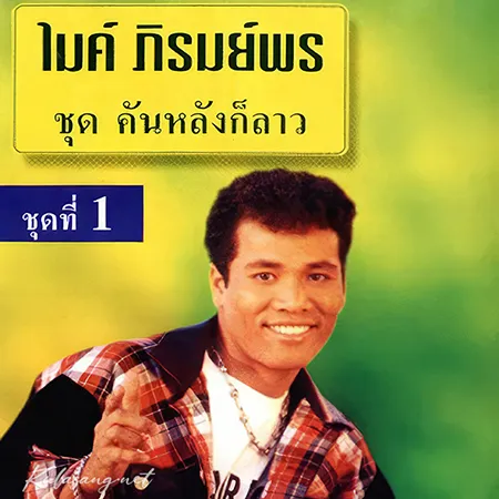 Cover.webp