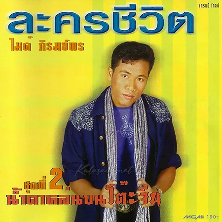 Cover.webp