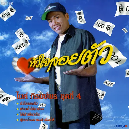 Cover.webp