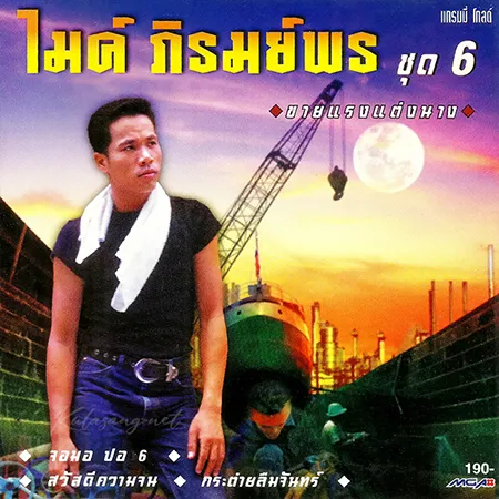 Cover.webp