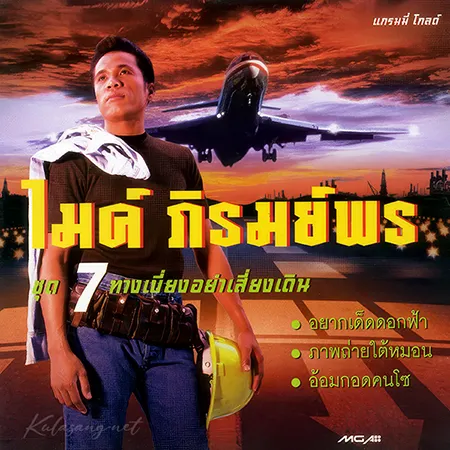 Cover.webp