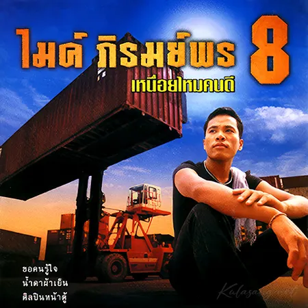 Cover.webp