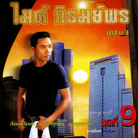 Cover.webp