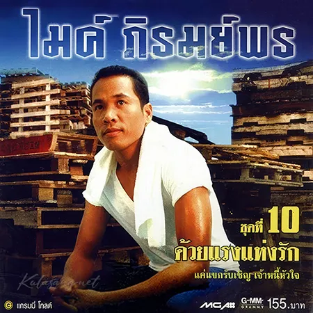 Cover.webp