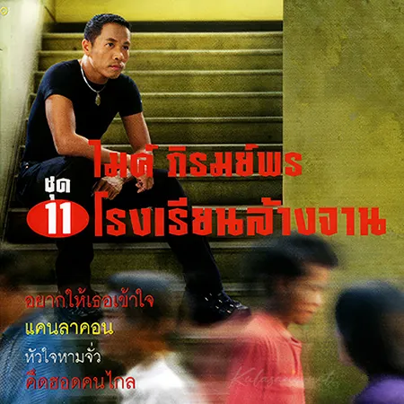 Cover.webp