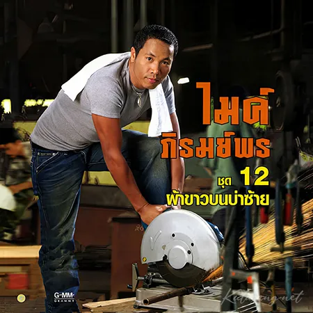 Cover.webp