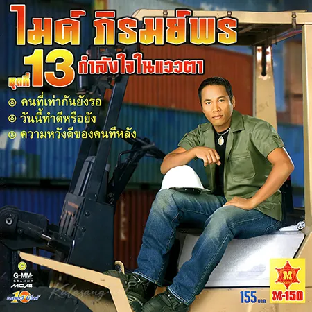 Cover.webp
