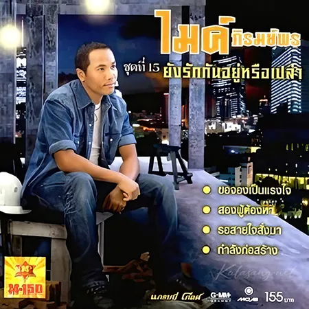 Cover.webp
