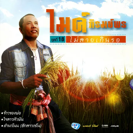 Cover.webp