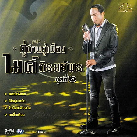 Cover.webp